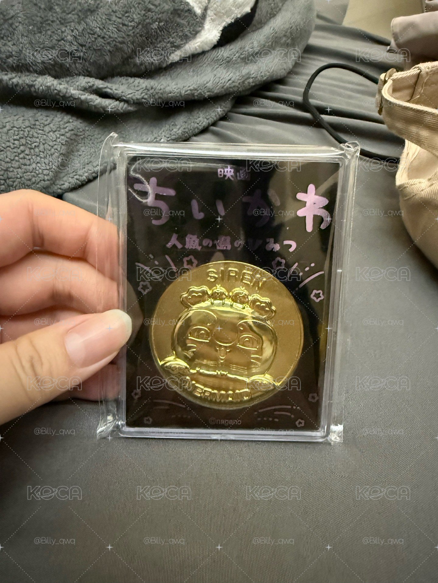 人魚島的秘密  紀念幣 賽蓮