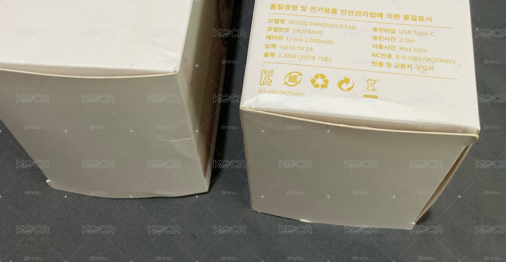 辰菲小風扇