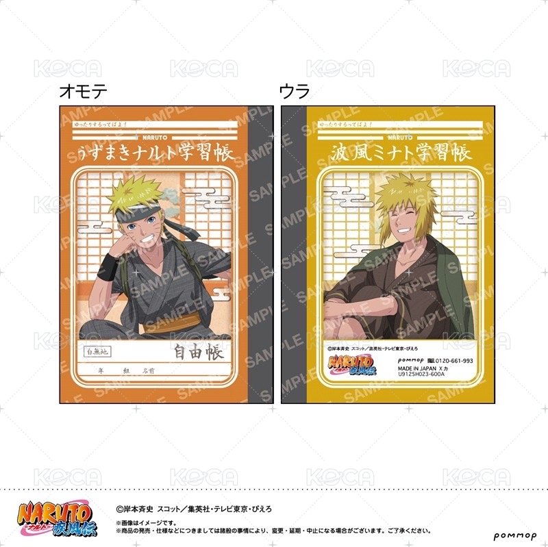共3冊