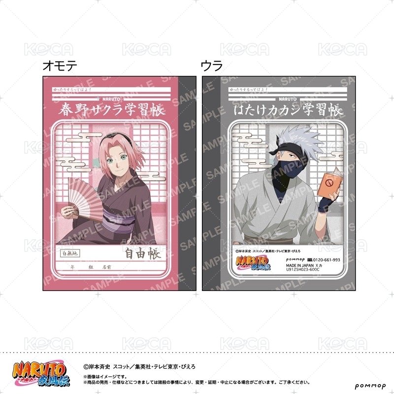 共3冊