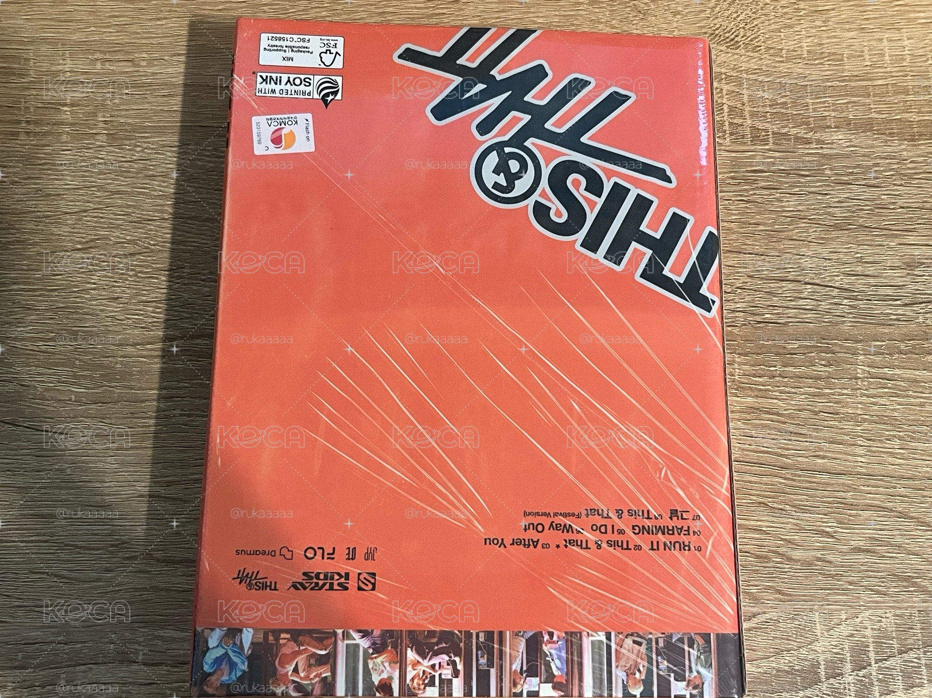 保留