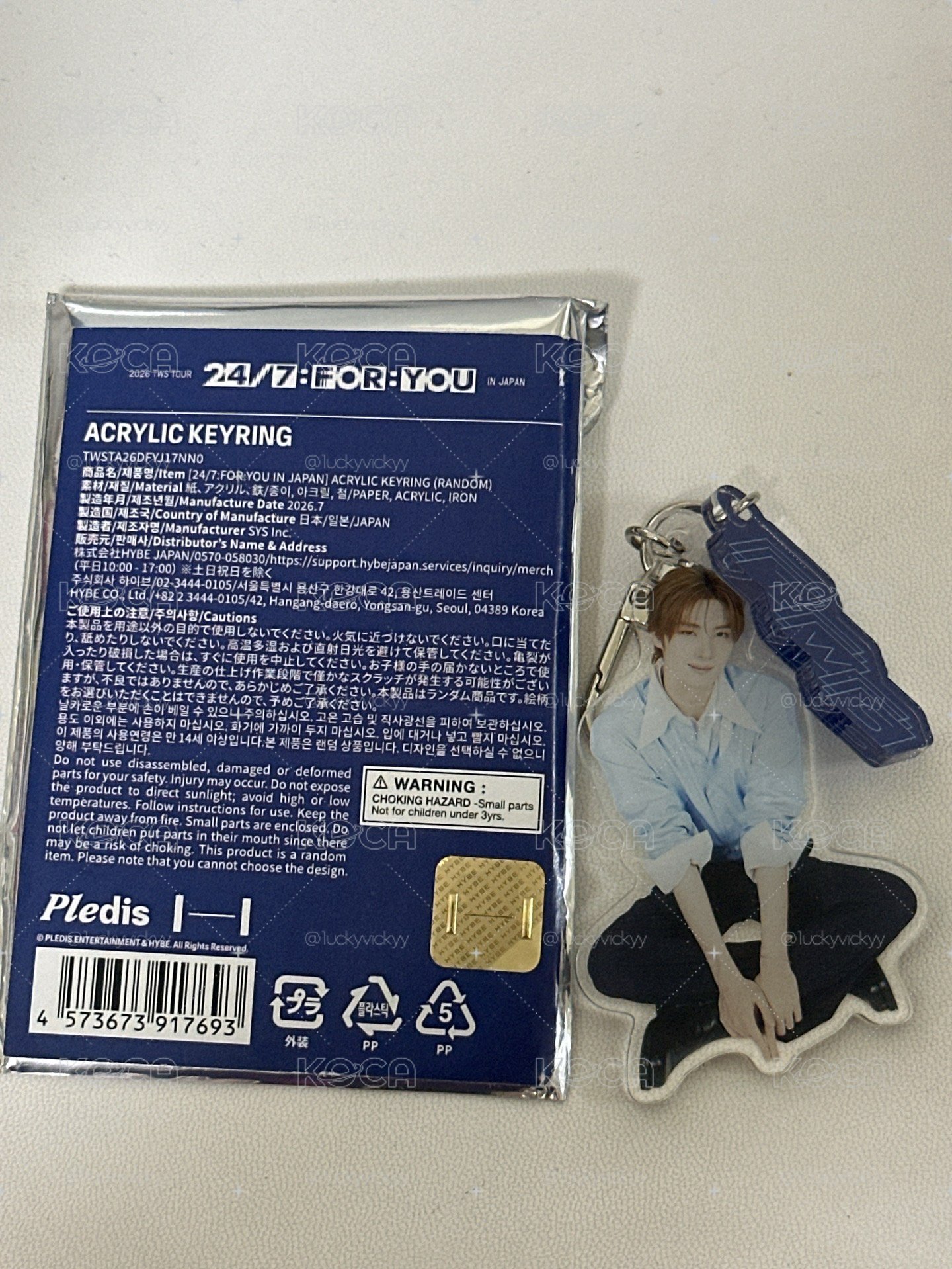 現貨 26日巡英宰鑰匙圈吊飾