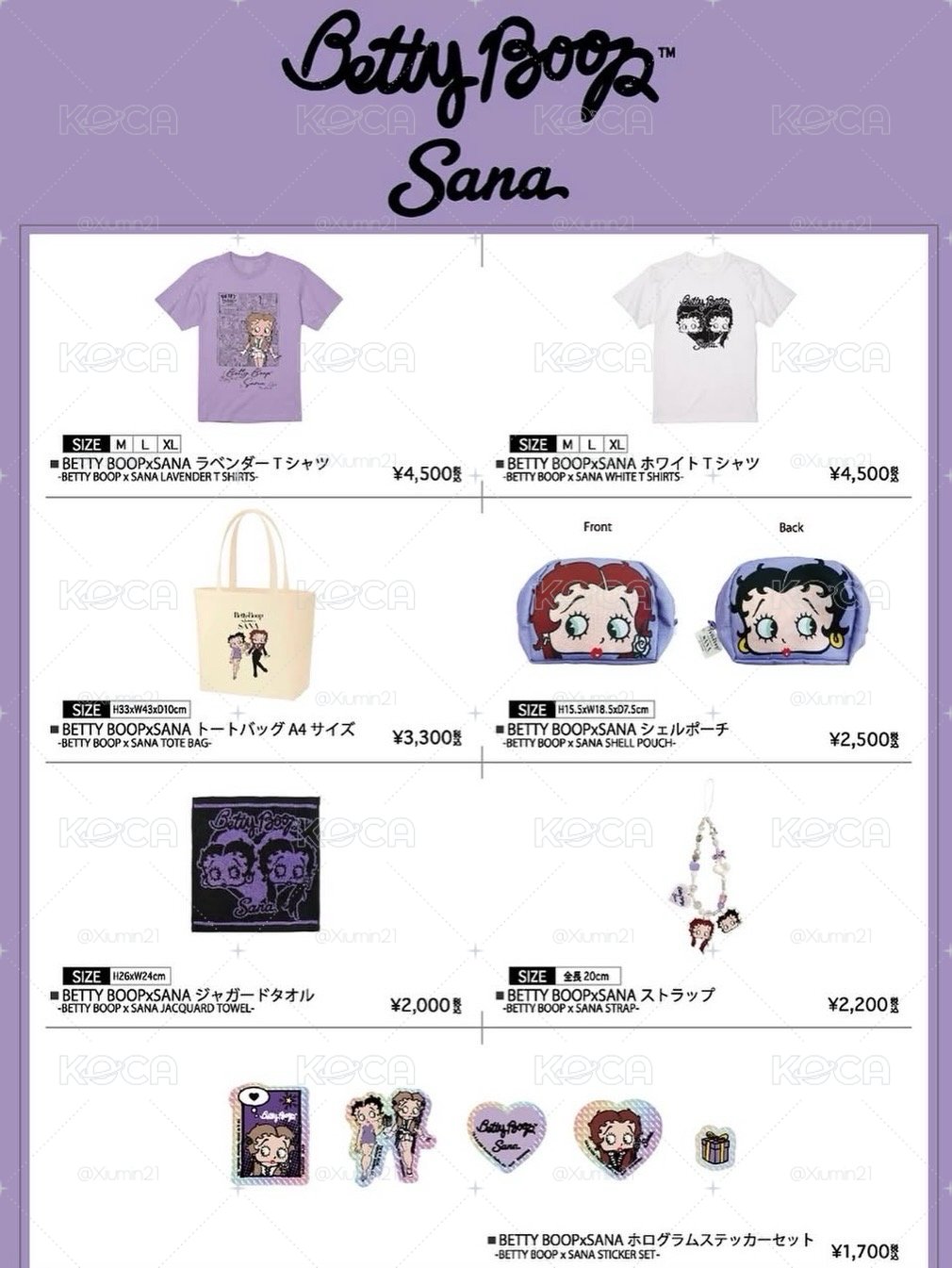 #預購 Betty Boop X SANA 聯名系列