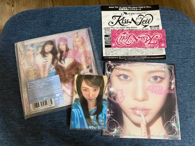 KISS N TELL Poster 專輯 柚封柚卡