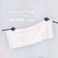 26日巡 毛巾 