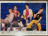 團體｜nani全體坐沙發