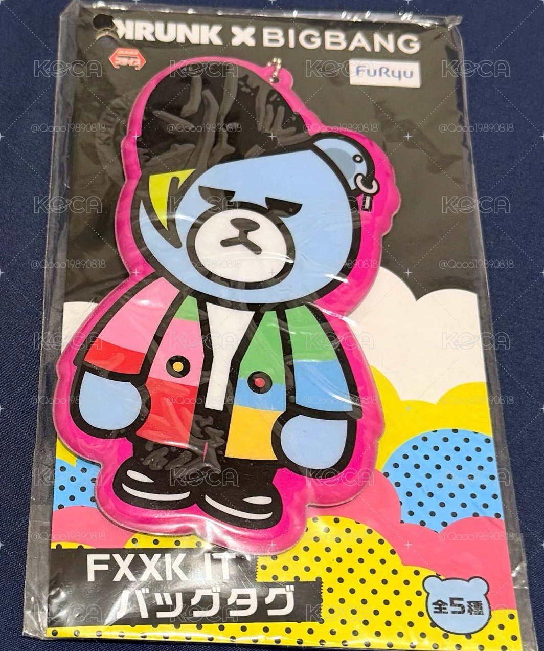 阿龍 krunk熊 捏捏吊飾（軟的！）