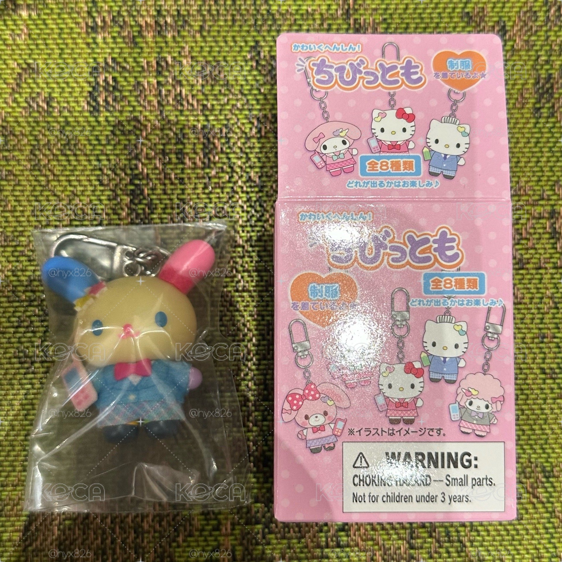 花小兔制服吊飾