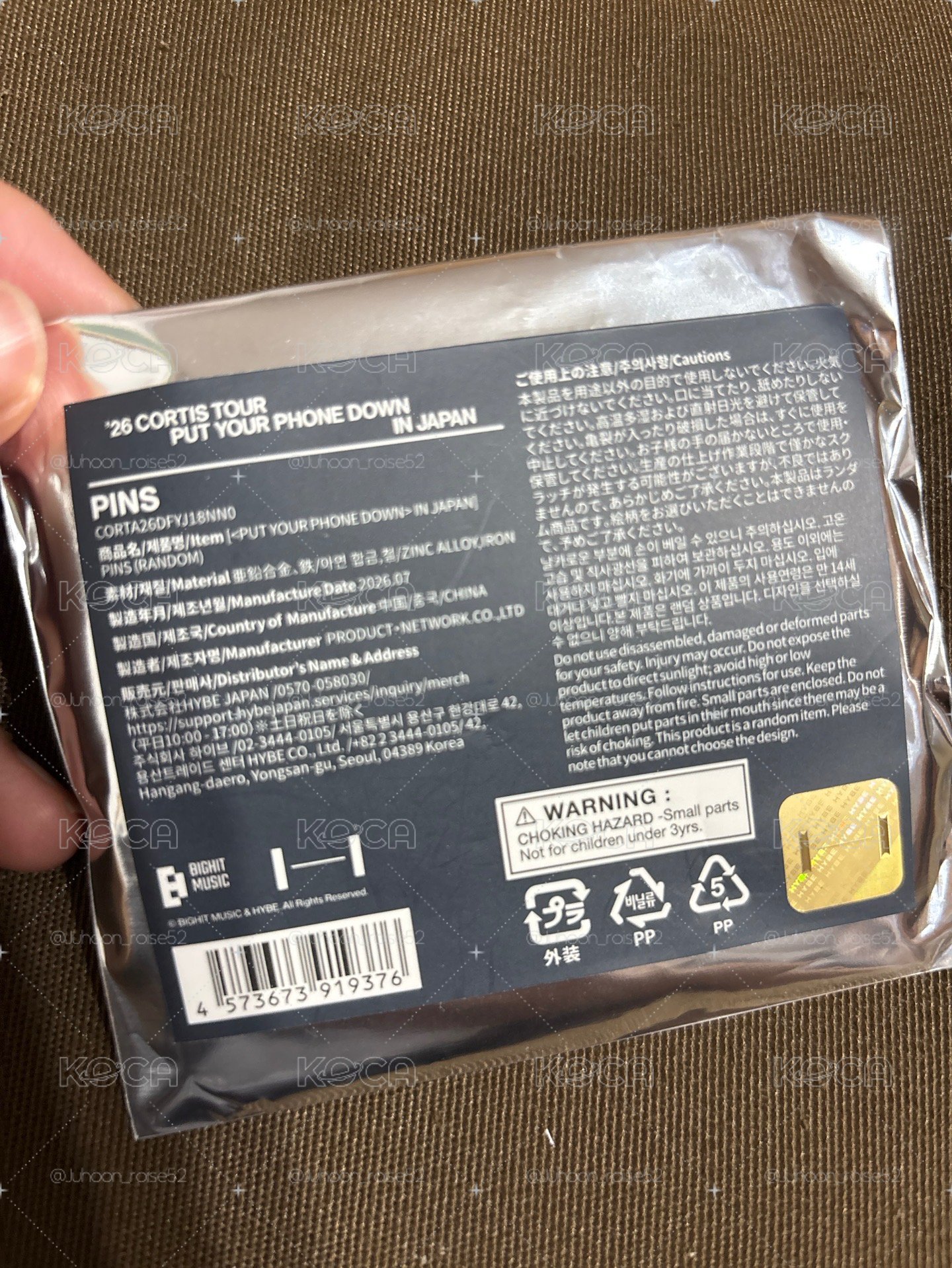現貨/嚴成玹 日本場週限定簽名徽章（含原袋）