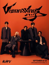 Vision Wings 快閃店
