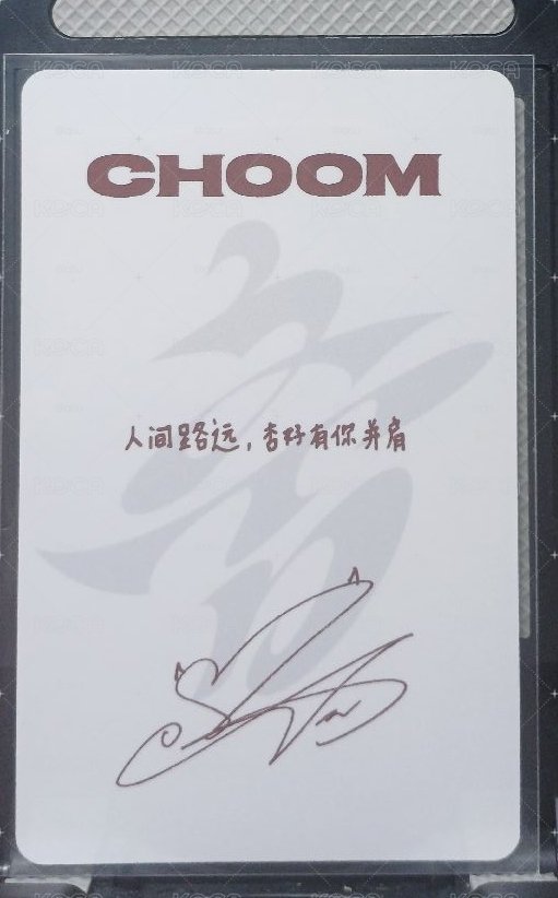 人間路遠，杏好有你並肩