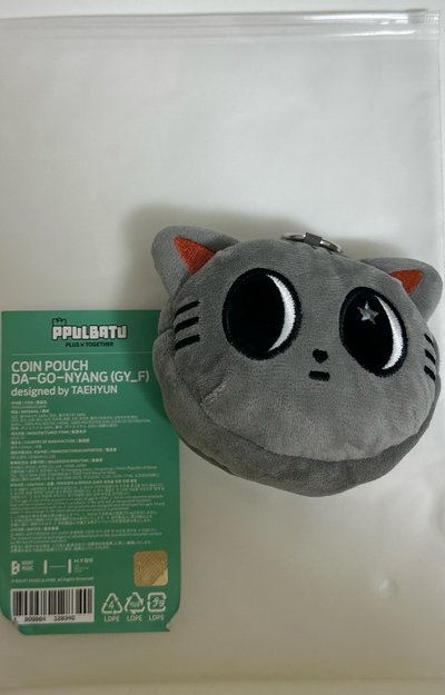 松喵零錢包