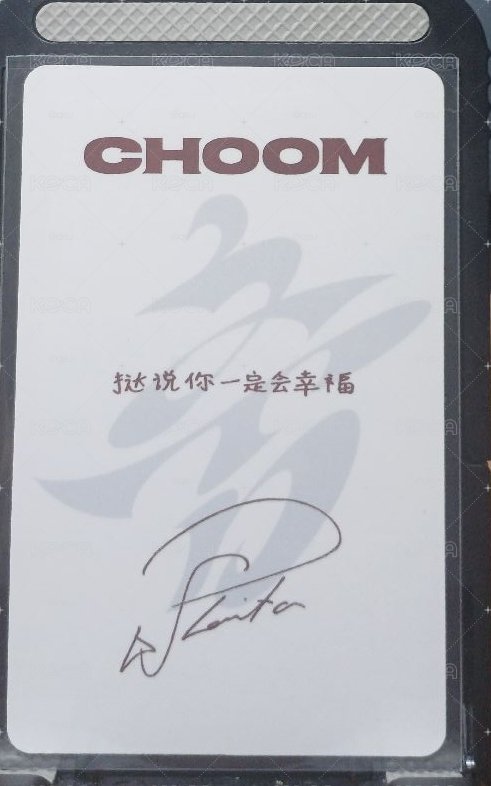 撻說你一定會幸福