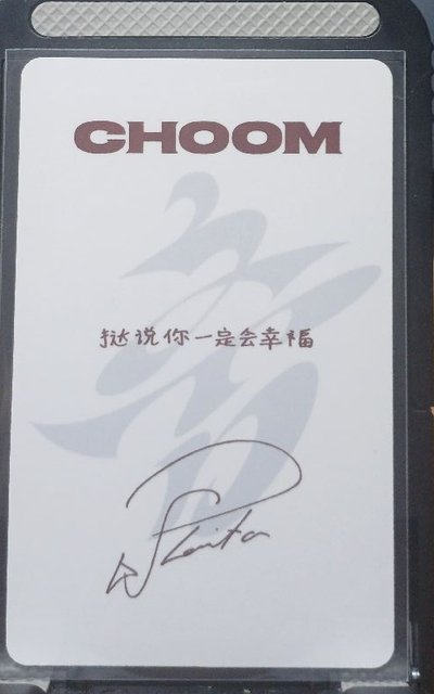撻說你一定會幸福
