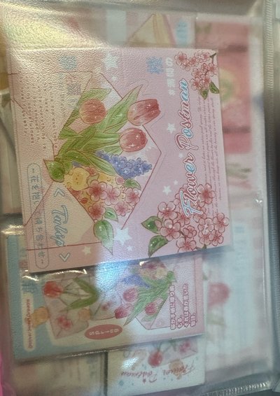 文創 打包材料 貓與花箋 試吃1p
