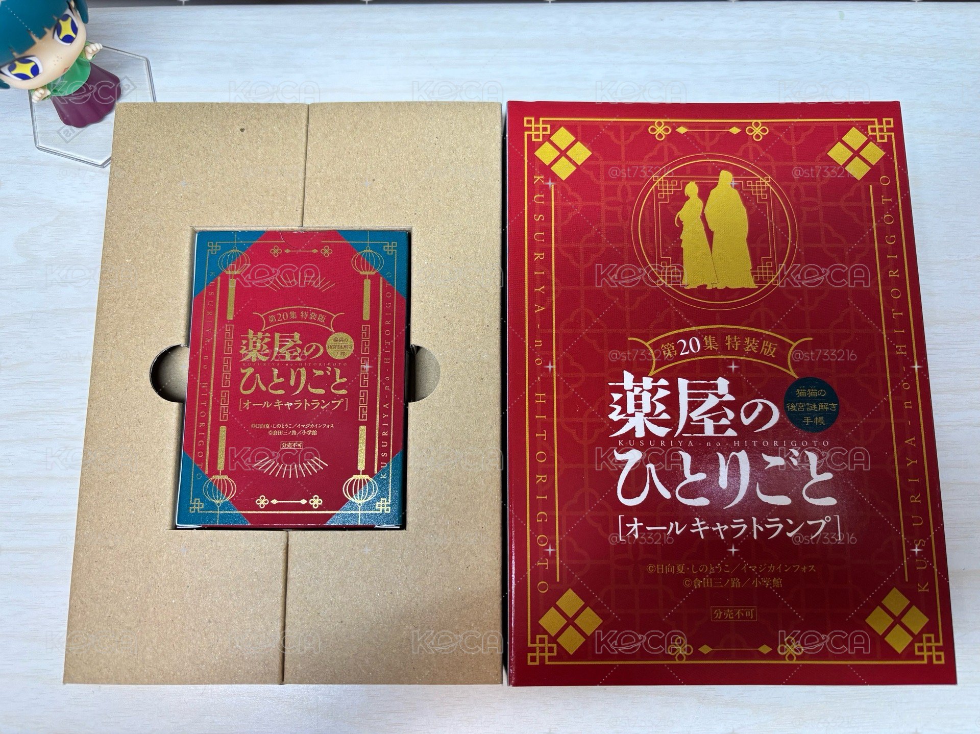 售藥師少女撲克牌