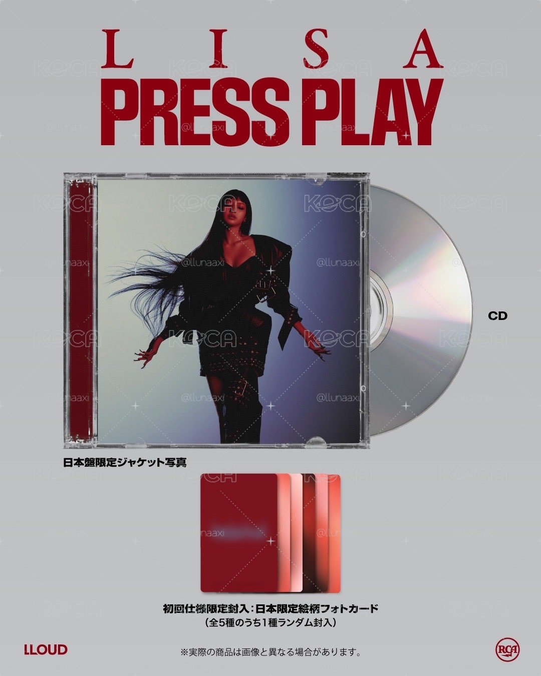 預購｜Press Play日版