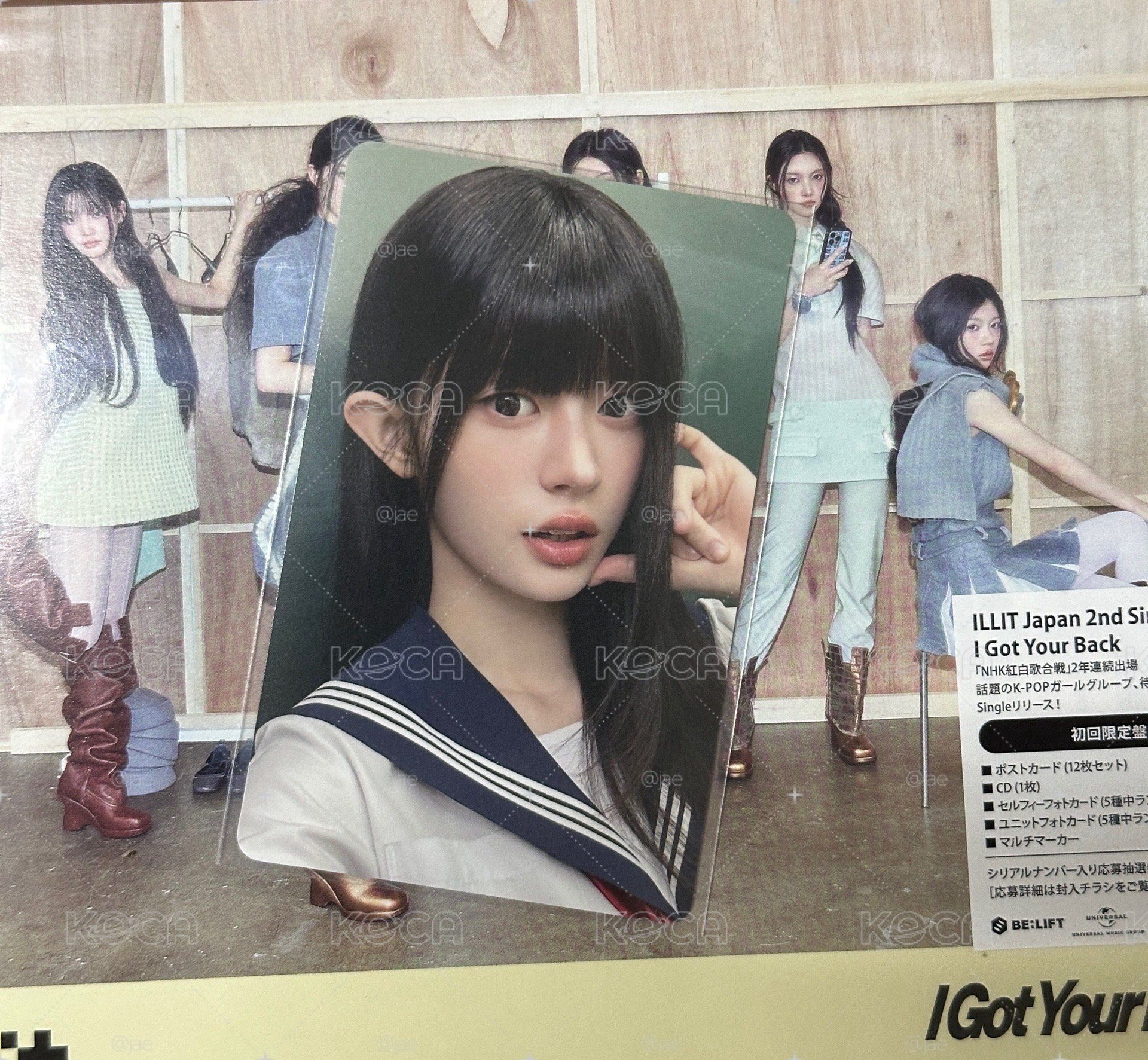 ILLIT I GOT YOUR BACK東京場限