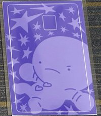 卡貼6