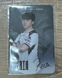 Keria