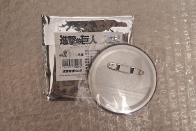 徽章 - 阿爾敏