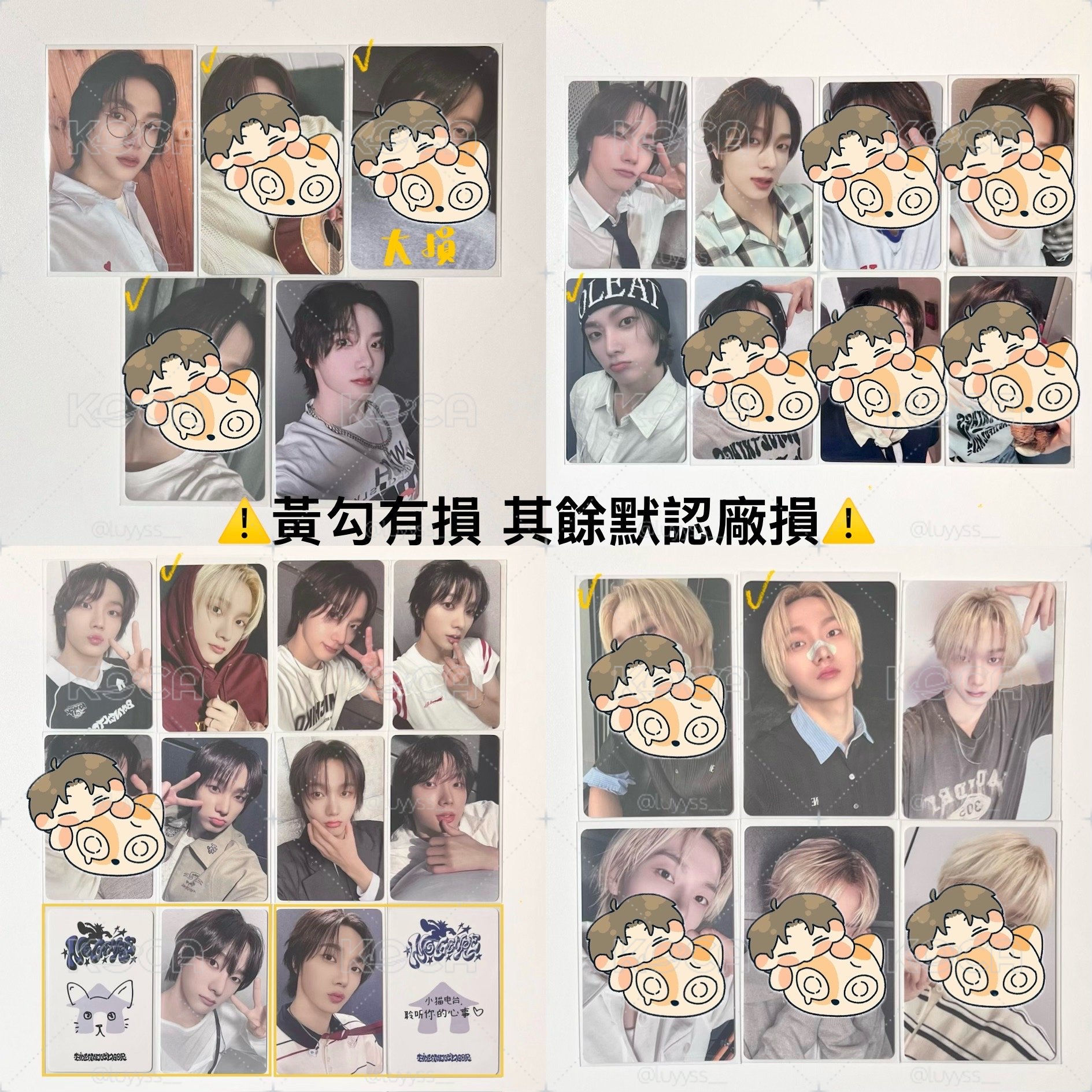 🦦常赫 Kcon la簽卡