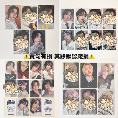 🦦常赫 Kcon la簽卡