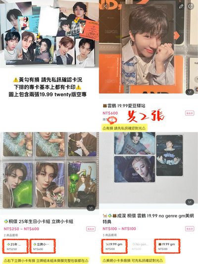 🦦常赫 Kcon la簽卡