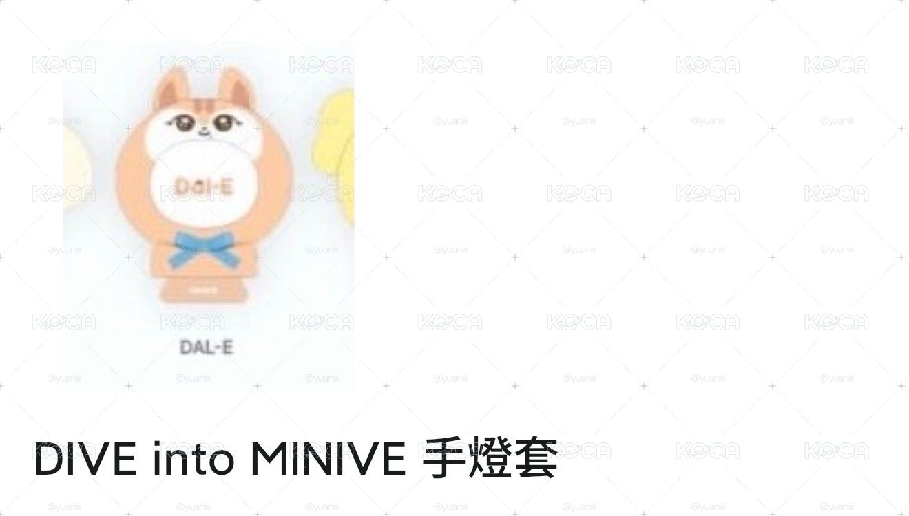秋 手燈套