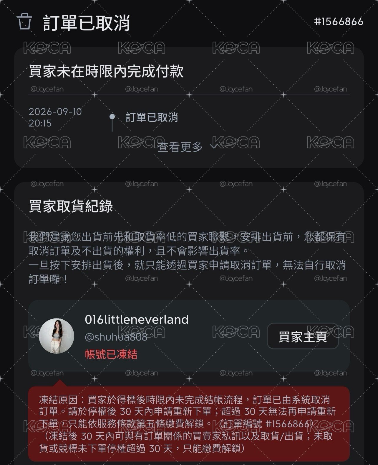 KPT拍立得 刷