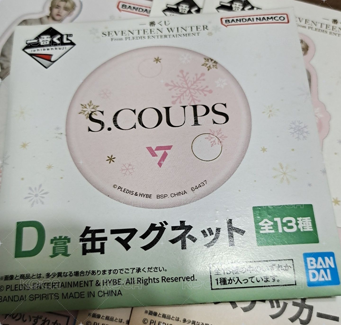 scoups 名字磁鐵