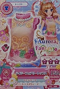卡片 上衣 甜美 Aurora Fantasy 三星