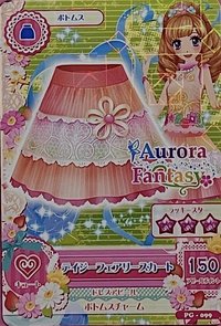 卡片 下裝 甜美 Aurora Fantasy 三星