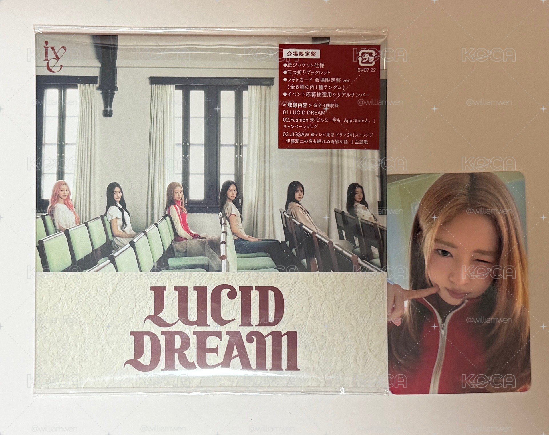 IVELUCID DREAM專輯】現貨IVE LUCID DREAM 會場限定盤專卡可選- KOCA小