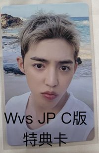 wvs jp c版 喆