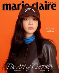 Marie Claire Korea 2026 LONGCHAMP Edition