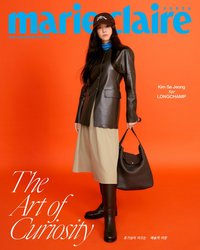 2026 Marie Claire 雜誌 A版