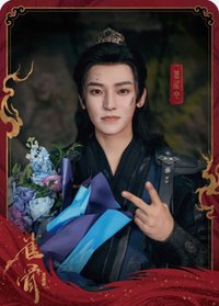 雀骨 戲劇卡 殺青卡