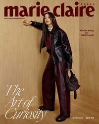 2026 Marie Claire 雜誌 C版