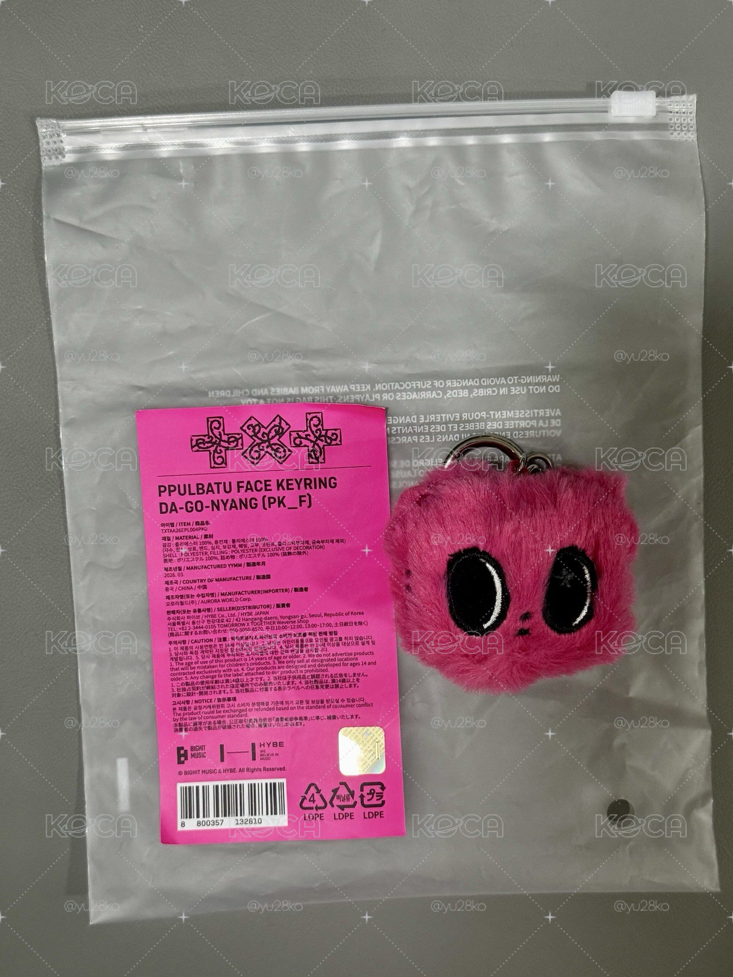 迷八周邊 火龍果松喵