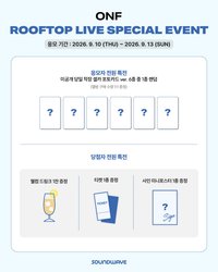SW ROOFTOP LIVE特別活動