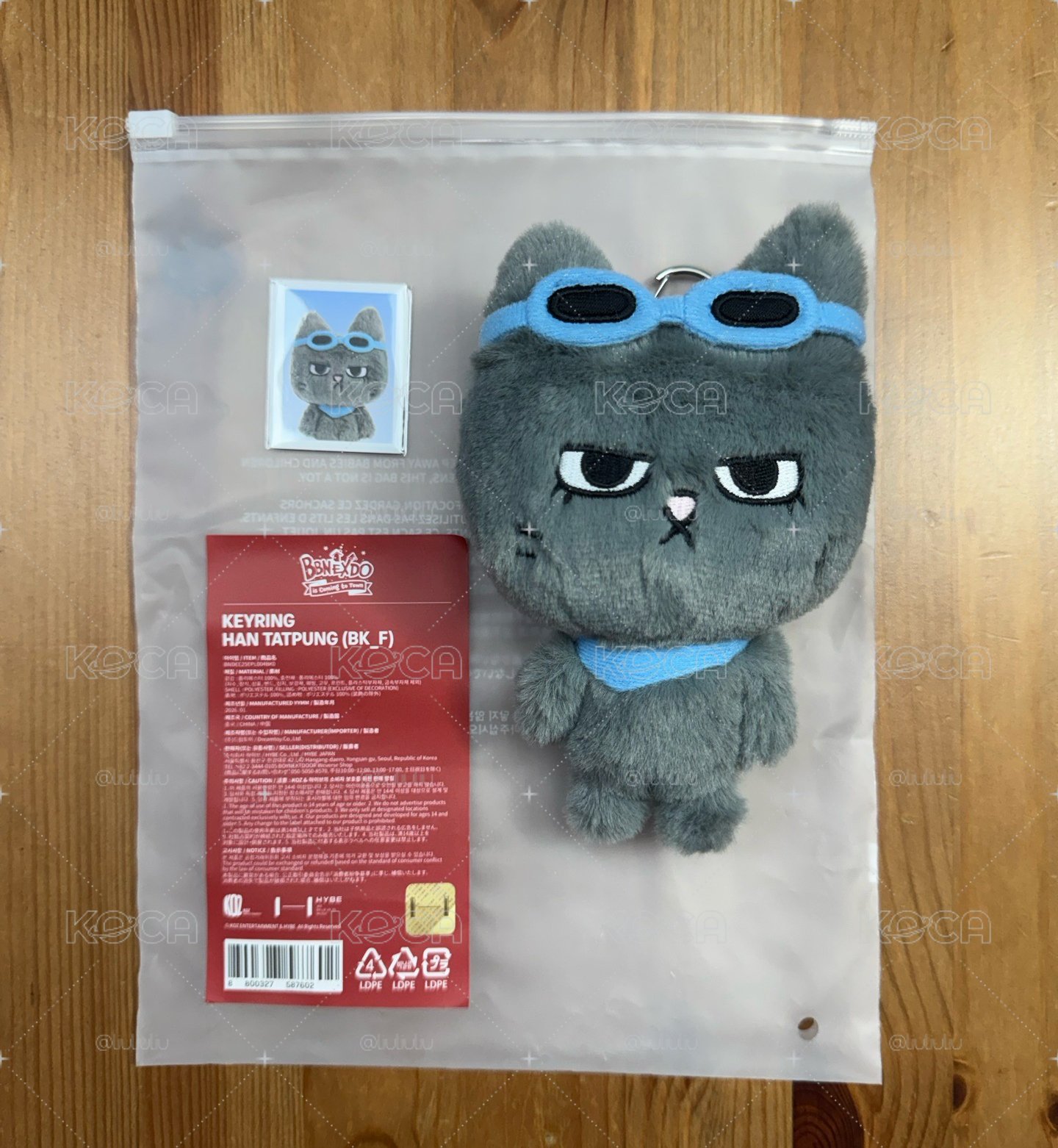 二代漢泰豐