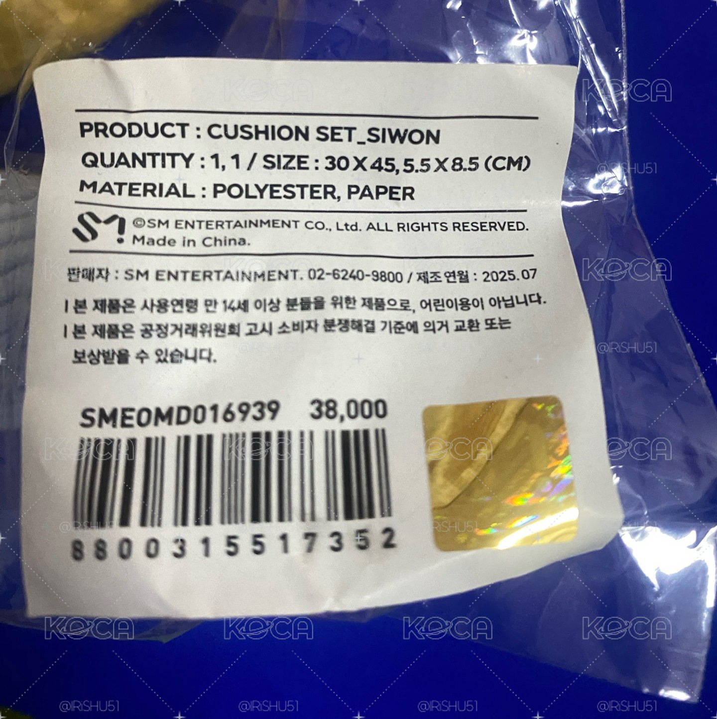 利特抱枕