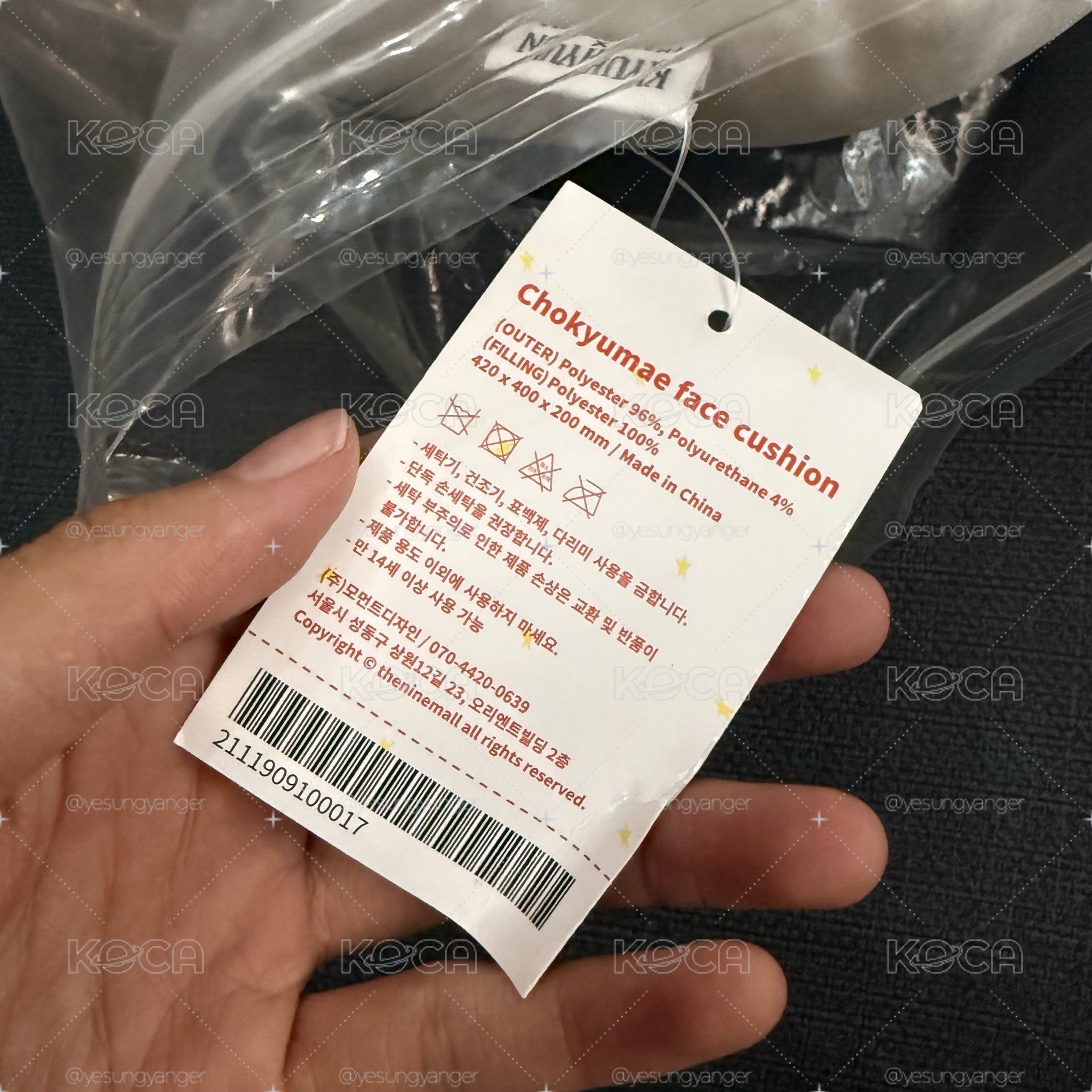 THENINEMALL X CHOKYUMAE 圭咩大臉抱枕