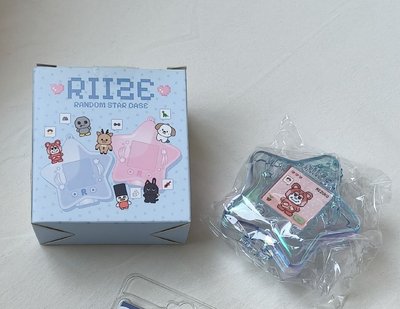 riize 栗子扣星星盒吊飾