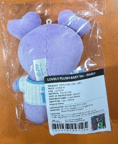 24FM 九週年 中娃 棒球娃 SANA💜 紗紗 臉有原損 請看清楚再競標下單！