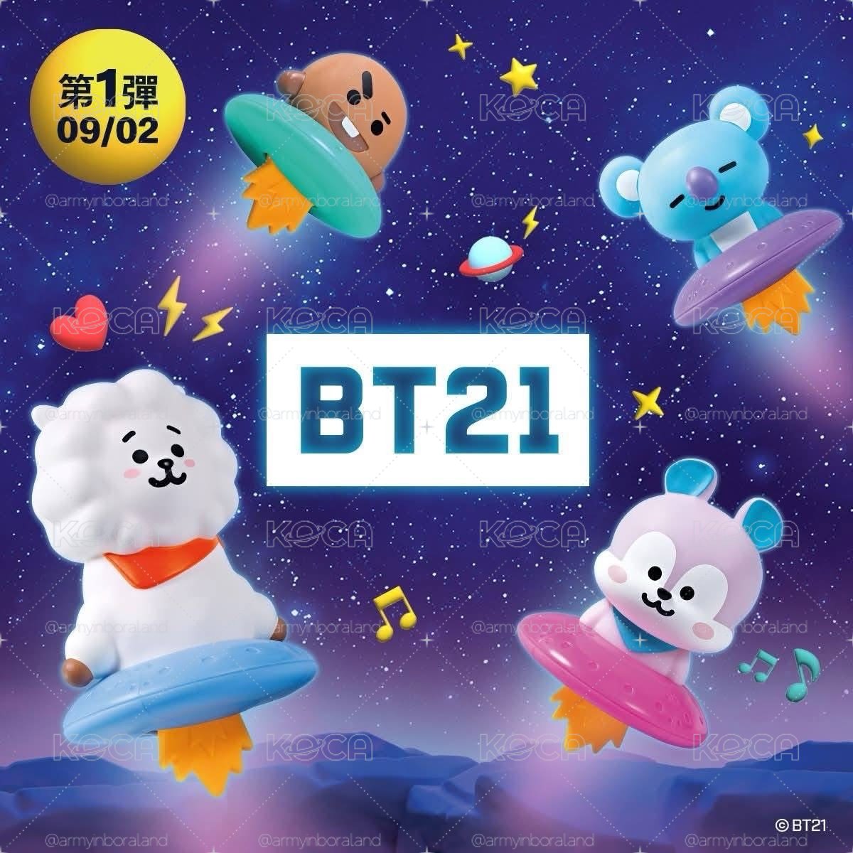 麥當勞BT21吊飾 全新整組售 8隻不拆售