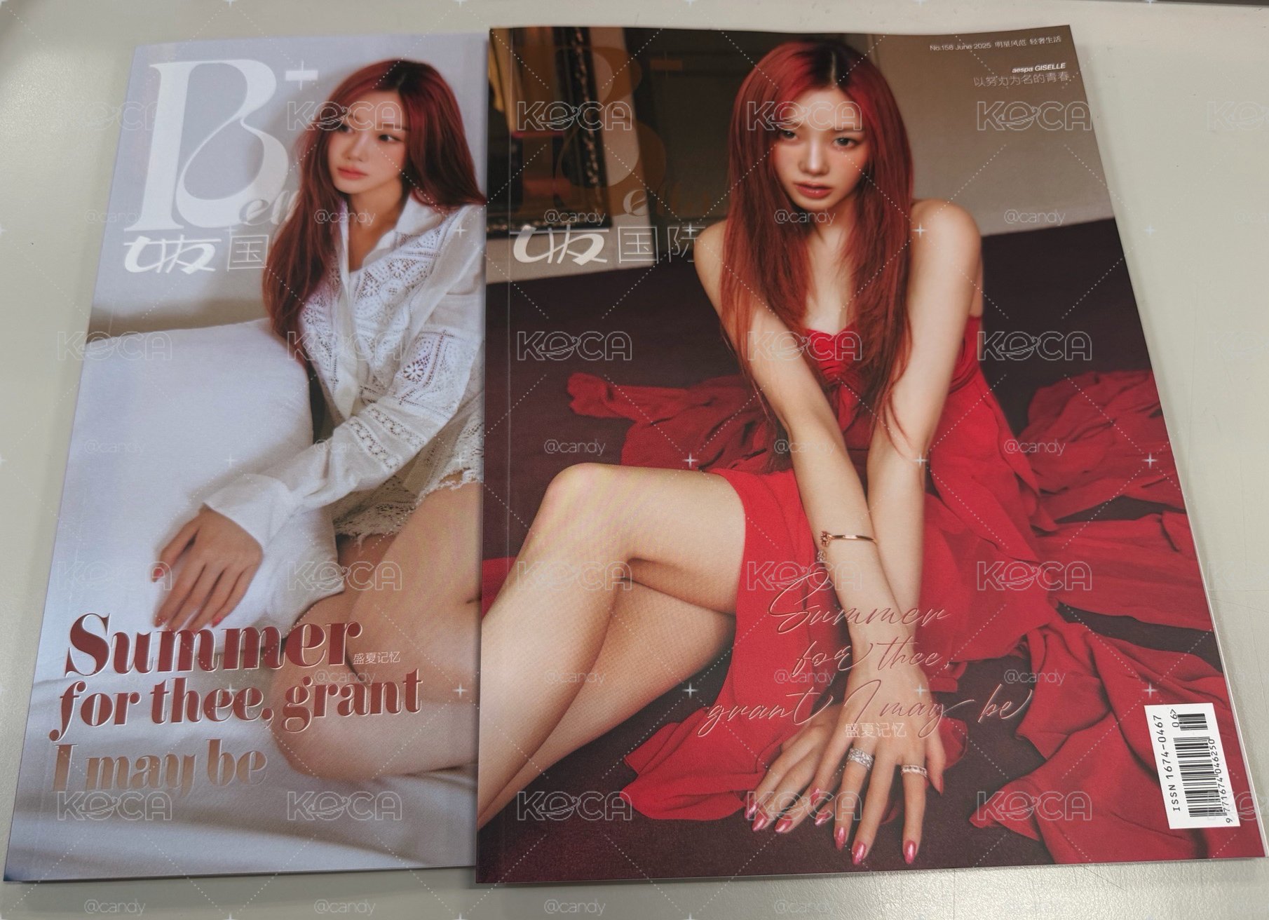 aespa Giselle 女友雜誌含小海報