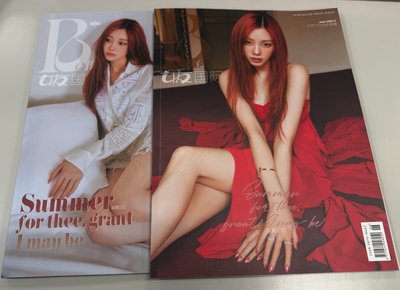 aespa Giselle 女友雜誌含小海報