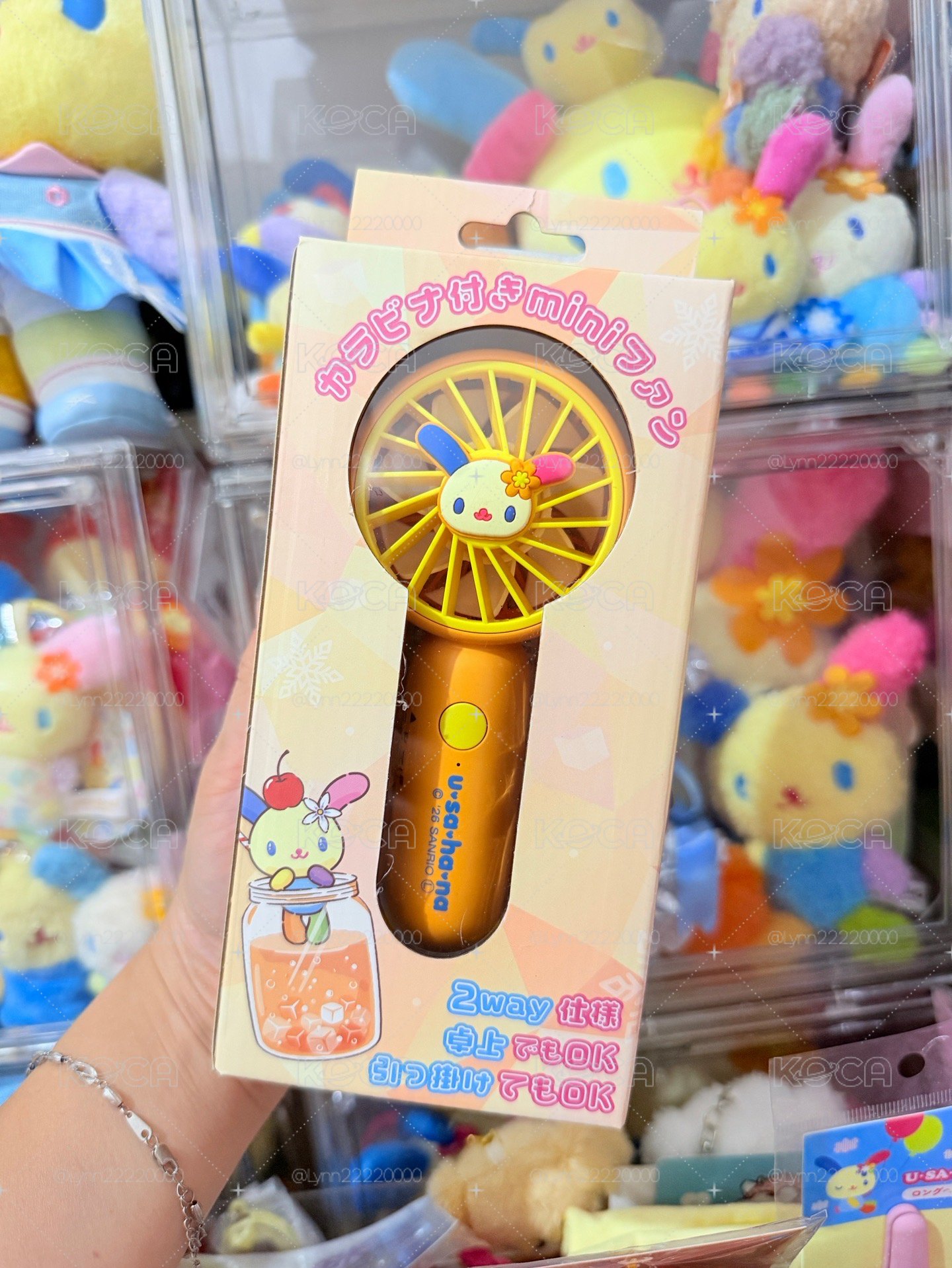 花小兔 手持電風扇